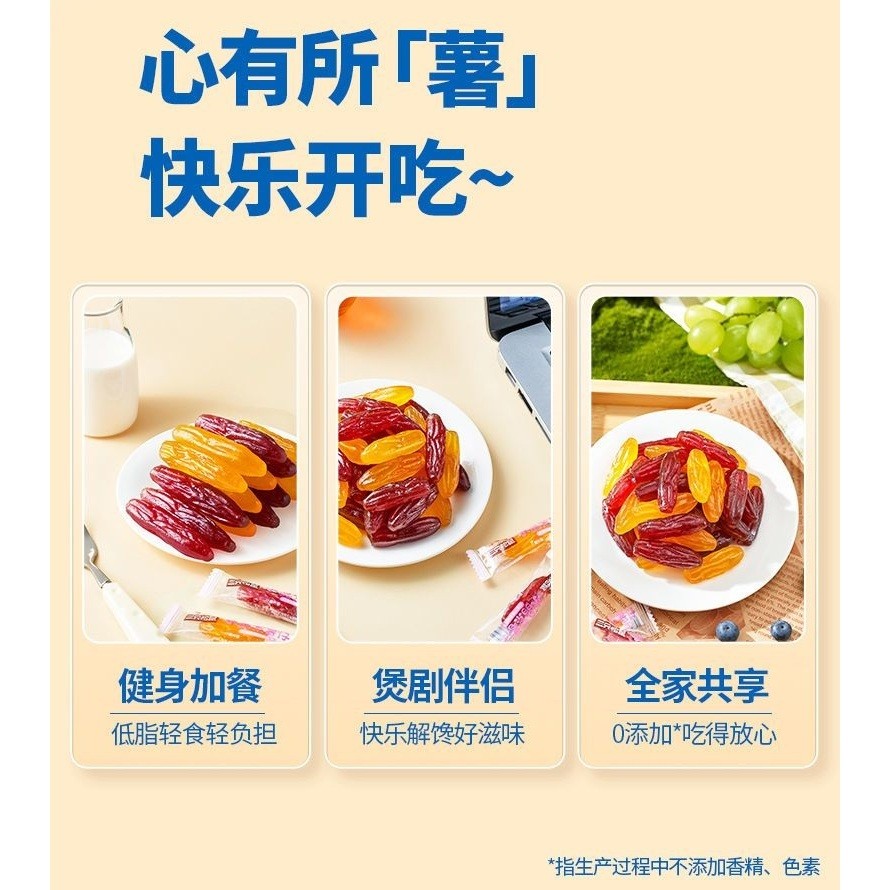 [新货亏本冲销量] 三只松鼠 水晶薯仔 紫薯仔 红薯 地瓜干 双重口味 休闲零食 Three Squirrels Sweet Potato Purple Potato Healthy Mixed Flavors Snacks (520g)
