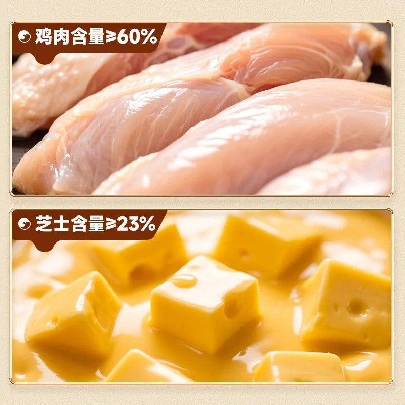 [新货亏本冲销量] 比比赞 炙烤芝士肉脯 高蛋白鸡肉铺 追剧解馋零食 芝士控小零食 Bibizan Roasted Cheese Chicken Jerky High Protein Healthy Savory Snacks (100g)