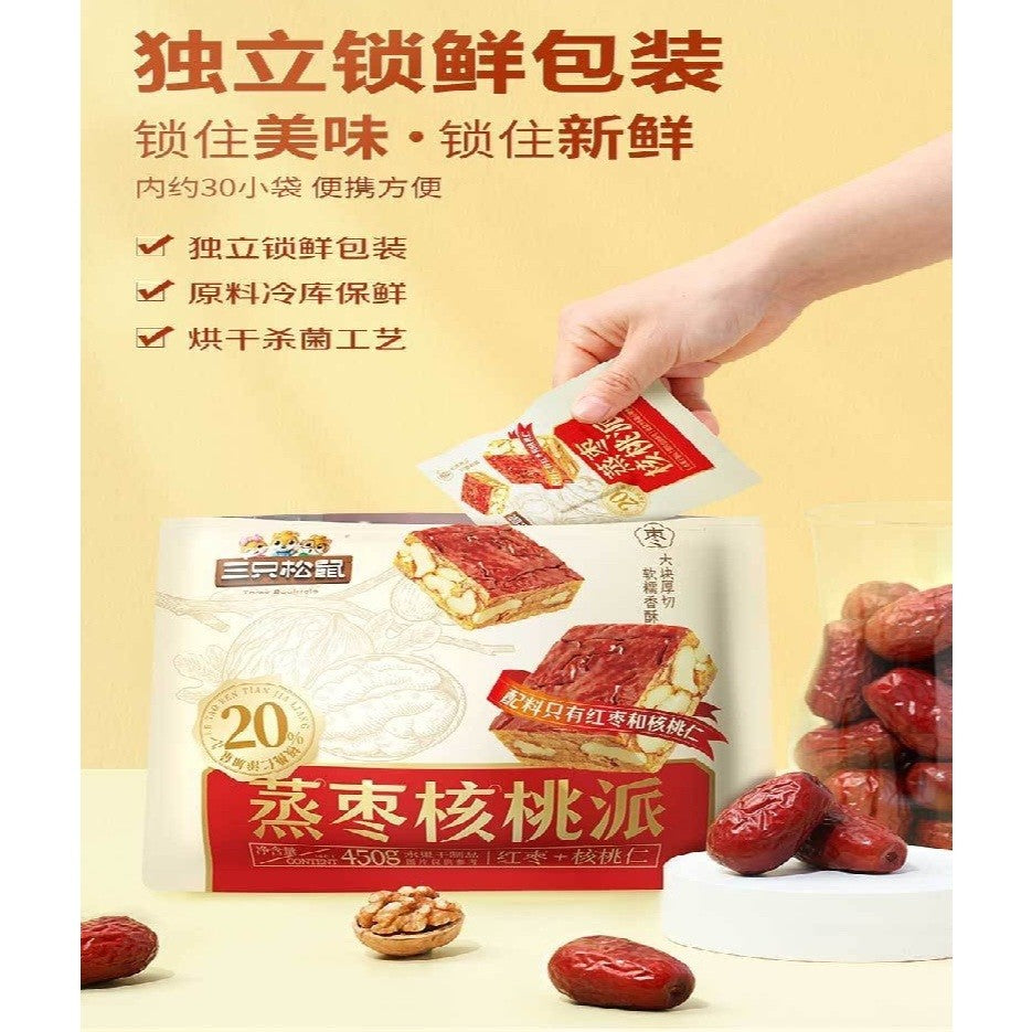 [新货亏本冲销量] 三只松鼠 枣仁派 红枣健康小零食 果干 枣仁 灰枣夹核桃 Three Squirrels Jujube Walnut Sandwich Red Date Walnut Healthy Snack (450g)
