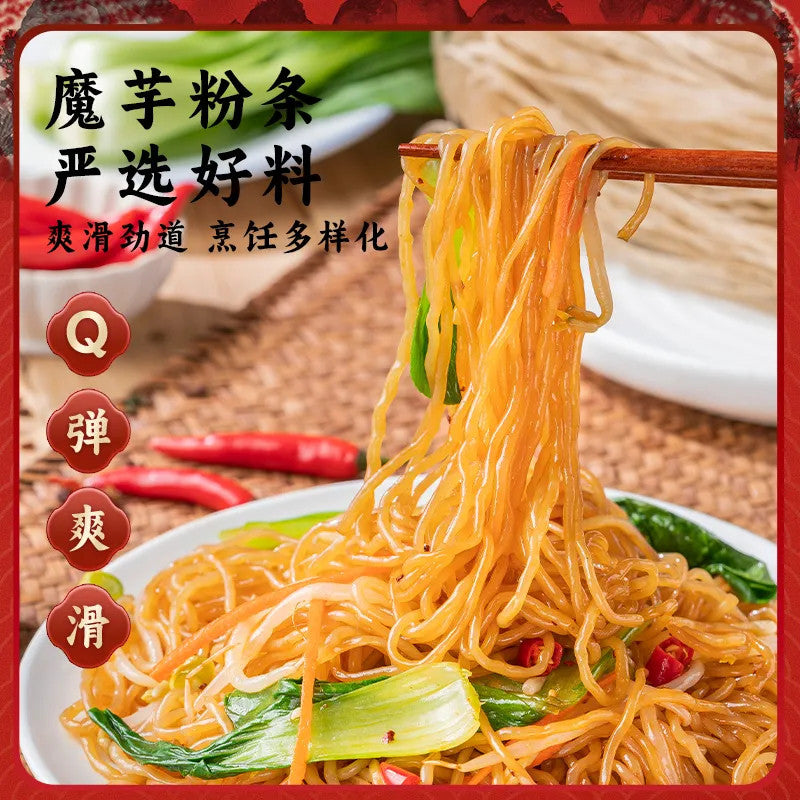 [新货亏本冲销量] 惠滋源 低脂魔芋干粉丝 粉条 0脂 速食方便代餐 低卡主食品 HuiZiYuan Low Fat Konjac Noodles 0 Fat Diet Meal Replacement Low Calorie (100g)