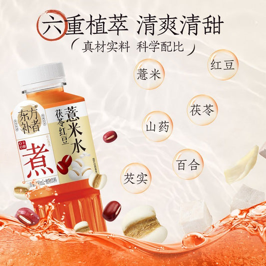 [新货亏本冲销量] 轻上 东方补者 冬瓜荷叶薏米 茯苓红豆薏米 铁皮石斛 无糖凉茶 饮品0卡0脂Light Up Herbal Tea Sugar Free Dampness Relief 0 Calorie (400ml)