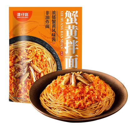 [新货亏本冲销量] 湾仔岛 番茄意面 非油炸螺旋面意大利面意粉儿童方便速食快捷早餐 WAN CHAI DAO Kids Friendly Tomato Pasta Non-Fried Healthy Instant Meal (180g)