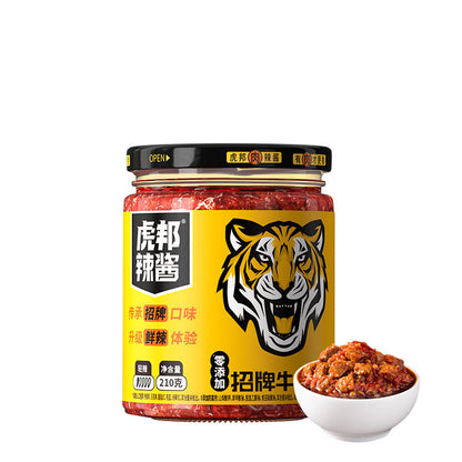 [新货亏本冲销量] 虎邦 鬼特辣酱 青椒贡菜辣酱 泰式猪肉打抛饭酱 0脂鲜椒酱 嘎嘎香肉沫烧茄子 下饭酱 拌饭拌面即食调味 Hu Bang Spicy Sambal Paste Viral Rice Condiments (200g)
