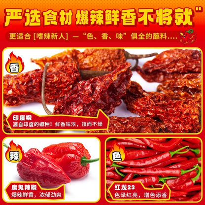 [新货亏本冲销量] 虎邦 魔鬼特辣蘸料 魔鬼辣椒 香辣辣椒面干碟 火锅串串烤肉调料撒料 HuBang Ghost Pepper Chili Dip Powder BBQ Hotpot Seasoning（5g*10s)