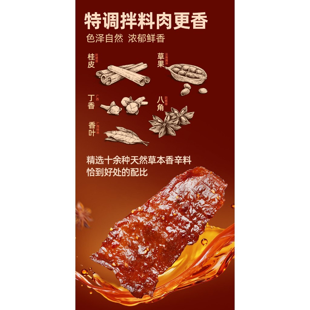 [新货亏本冲销量] 绝艺 原切酱板鸭 手撕酱鸭 开袋即食 黑鸭 湖南特产 Jueyi Hunan Spicy Salted Roasted Sauce Duck Ready to Eat Snack (1s)