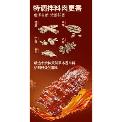 [新货亏本冲销量] 绝艺 原切酱板鸭 手撕酱鸭 开袋即食 黑鸭 湖南特产 Jueyi Hunan Spicy Salted Roasted Sauce Duck Ready to Eat Snack (1s)