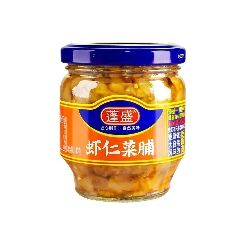 [新货亏本冲销量] 蓬盛 香港橄榄菜 潮汕人最爱特产 PengSheng Hong Kong Olive Vegetable (160g)