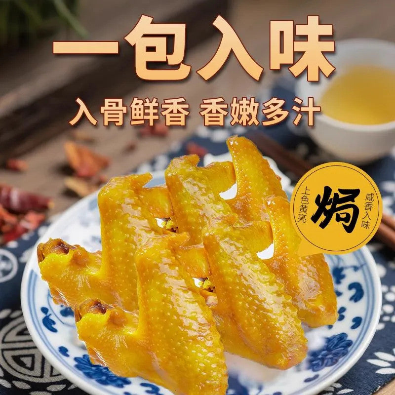 [新货亏本冲销量] 森庄农品 沙姜盐焗粉一料多用 正宗盐焗海鲜虾鸡腌料专用腌料商用 Senzhuang Authentic Sand Ginger Salt-Baked Seasoning Powder (20g)