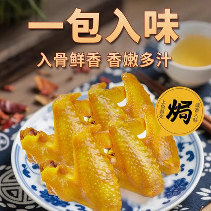 [新货亏本冲销量] 森庄农品 沙姜盐焗粉一料多用 正宗盐焗海鲜虾鸡腌料专用腌料商用 Senzhuang Authentic Sand Ginger Salt-Baked Seasoning Powder (20g)