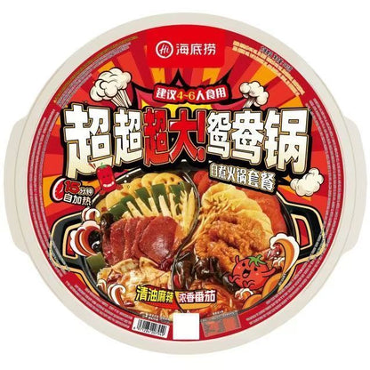 [新货亏本冲销量] 海底捞 超大鸳鸯锅 自热火锅 清油麻辣 川香牛油冒菜 番茄渣渣牛肉 东北风味麻辣烫 免煮 户外 4-6人份 Haidilao Dual Flavor Self-Heating Hotpot 4-6Pax (980g)