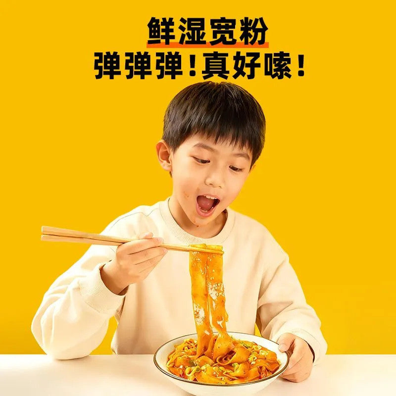[新货亏本冲销量] 周黑鸭 麻酱 红油流汁宽粉 土豆粉 方便速食拌面 川粉火锅酸辣粉 Zhou Hei Ya Sesame Chili Oil Instant Wide Noodle Potato Noodle (263g)