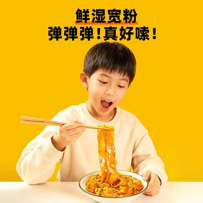 [新货亏本冲销量] 周黑鸭 麻酱 红油流汁宽粉 土豆粉 方便速食拌面 川粉火锅酸辣粉 Zhou Hei Ya Sesame Chili Oil Instant Wide Noodle Potato Noodle (263g)