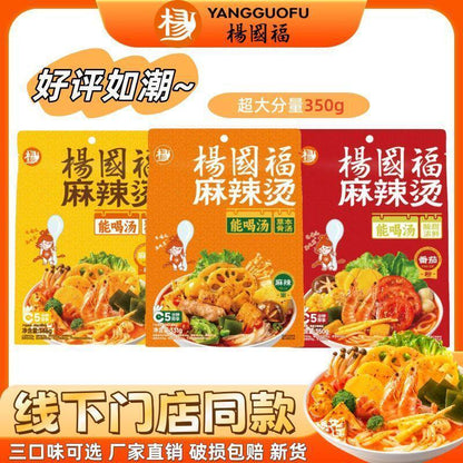 [新货亏本冲销量] 杨国福 麻辣烫 麻辣面 麻辣粉 番茄粉 门店同款即食袋装 宵夜首选 YangGuoFu Instant Mala Tang Tomato Noodle Soup Pack (350g)