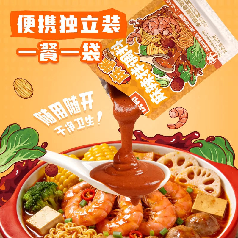 [新货亏本冲销量] 虎邦 麻辣拌调料包 夜宵速食正宗东北风味拌菜拌面酸甜咸香味 Mala Mix Sauce Spicy Tangy Seasoning Noodles & Salad Instant Ready-to-Eat (50g)