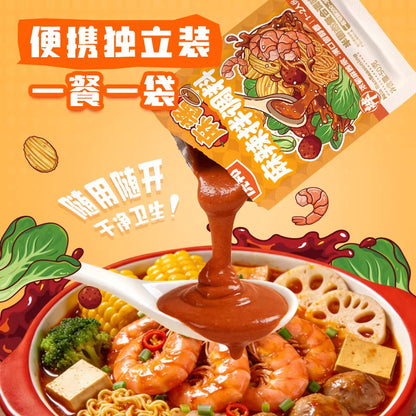 [新货亏本冲销量] 虎邦 麻辣拌调料包 夜宵速食正宗东北风味拌菜拌面酸甜咸香味 Mala Mix Sauce Spicy Tangy Seasoning Noodles & Salad Instant Ready-to-Eat (50g)