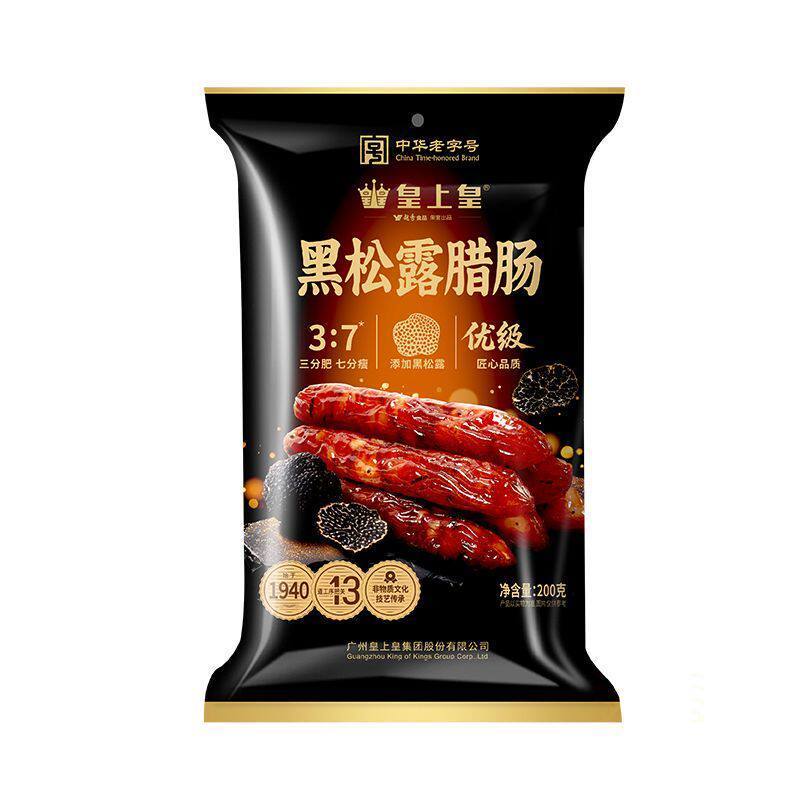 [新货亏本冲销量] 皇上皇 黑松露腊肠 广式传统特产 7分瘦 甜味 腊味送礼 King of Kings Black Truffle Chinese Sausage Lap Cheong (200g)