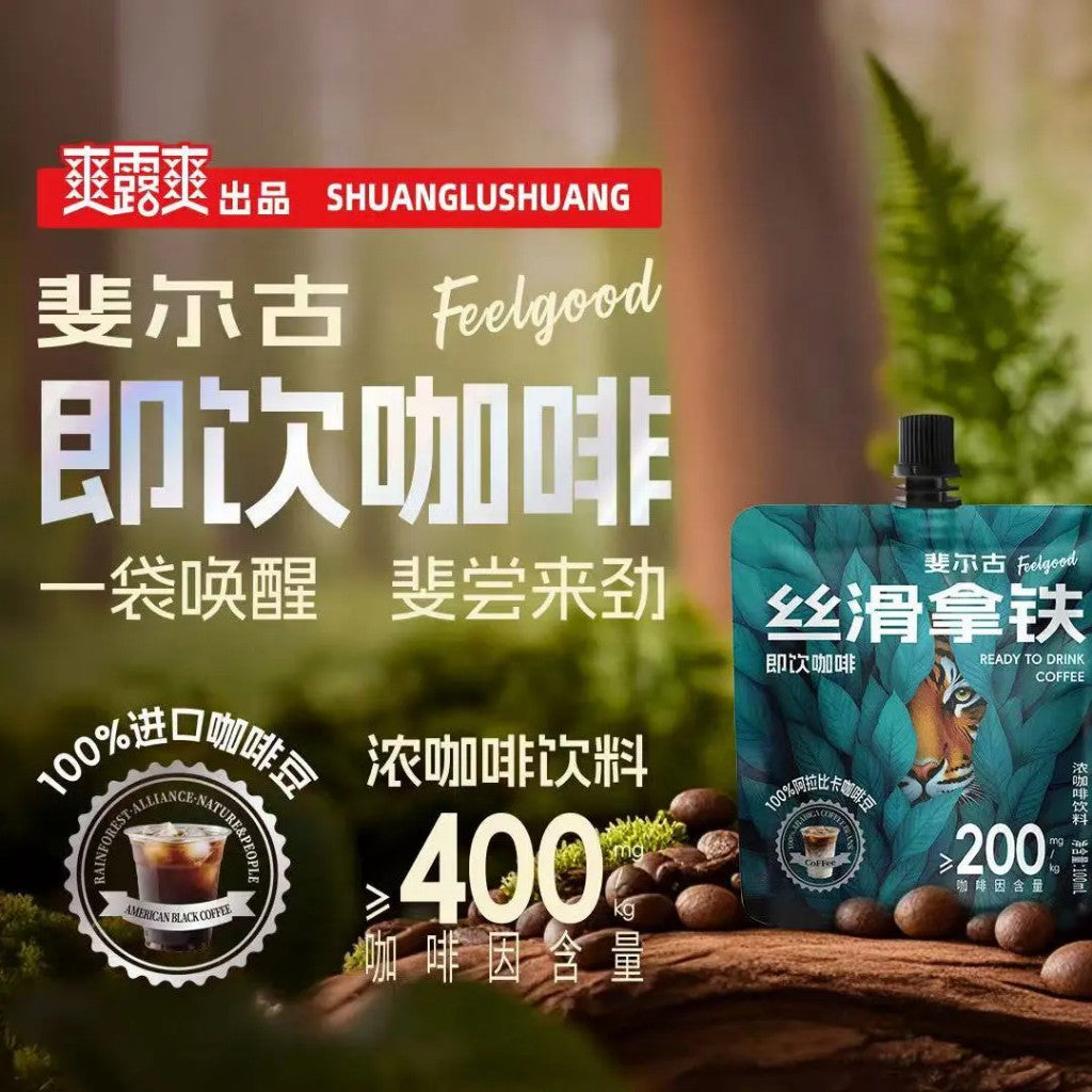 [新货亏本冲销量] 爽露爽 斐尔古 袋装咖啡 丝滑生椰拿铁 美式黑咖 即饮提神饮料 Shuang Lu Shuang Coffee RTD Silk Latte Americano Coconut Latte (100ml)