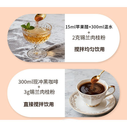 [新货亏本冲销量] 贾氏贡醋 锡兰肉桂粉 斯里兰卡进口 健身咖啡伴侣  Superfood Alba Ceylon Cinnamon Powder Sri Lanka Coffee Apple Cider Vinegar (30g)