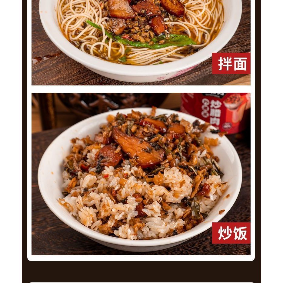 【新货亏本冲销量】小湘好 外婆菜腊肉 香辣火焙鱼 湖南特产 梅干菜萝卜干 咸香下饭菜 即食熟食零食 Braised Preserved Vegetable with Bacon (280g)