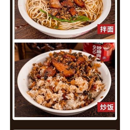 【新货亏本冲销量】小湘好 外婆菜腊肉 香辣火焙鱼 湖南特产 梅干菜萝卜干 咸香下饭菜 即食熟食零食 Braised Preserved Vegetable with Bacon (280g)