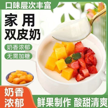 【新货亏本冲销量】皮小贱 双皮奶粉 雙皮奶 奶香浓郁 自制甜品 双皮奶预拌粉 甜品原料 Double Skin Milk Powder Dessert Mix Instant Pudding Mix (100g)