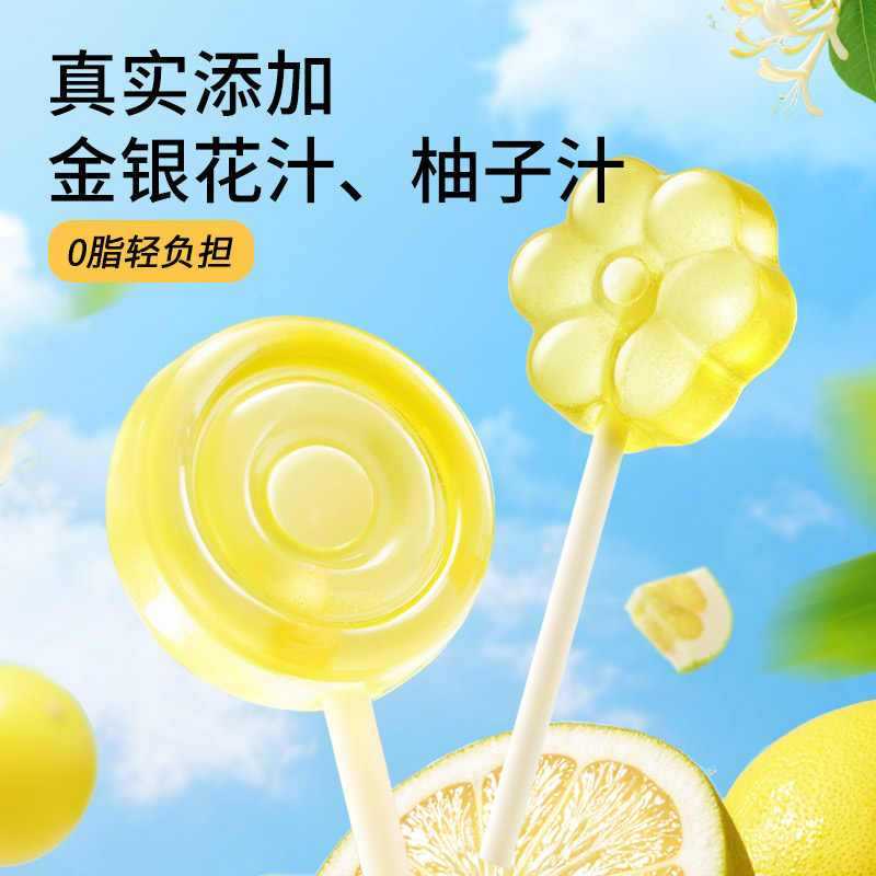 [新货亏本冲销量] 三只松鼠 金银花柚子棒棒糖 酸甜清香 水果糖果 休闲解馋 零食儿童糖果 Honeysuckle Pomelo Lollipop Candy (1s)