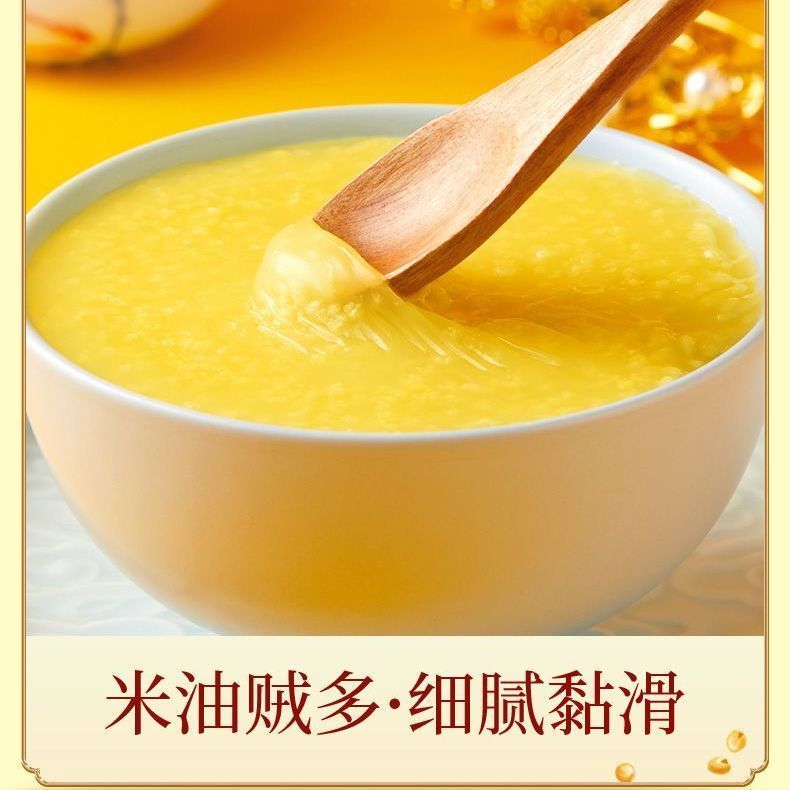 [新货亏卖冲销量] 十月稻田 黄小米 金黄颗粒 家庭煮粥 杂粮米 百搭营养 早餐食堂家用 Golden Millet for Porridge (500g)