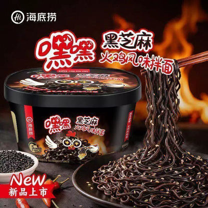 [新货亏卖冲销量] 海底捞 嘿嘿嘿芝麻火鸡面 韩式火鸡风味拌面 麻辣速食 懒人夜宵 方便面 Spicy Sesame Hot Chicken Noodles (146g)