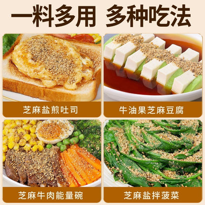[新货亏卖冲销量] 亚麻籽 芝麻盐 轻食 奇亚籽调味料 无水煮菜 轻食蘸料 健身低负担 拌料 Flaxseed Sesame Chia Seasoning (80g)