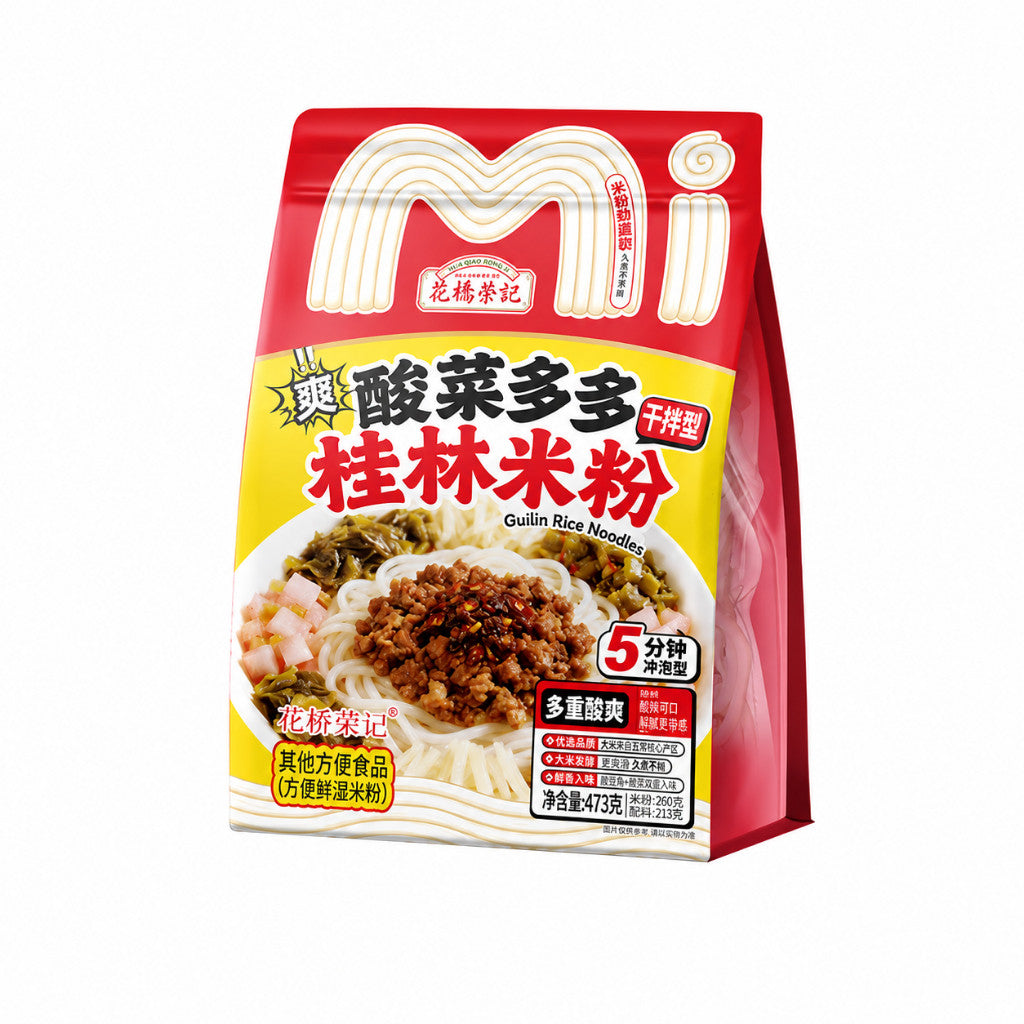 [新货亏卖冲销量] 花桥荣记 广西桂林米粉 正宗 方便速食 免煮米线 冲泡拌粉粉丝 早餐夜宵 Guilin Rice Noodles Instant Mix (350-500g)