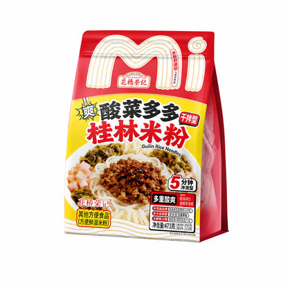 [新货亏卖冲销量] 花桥荣记 广西桂林米粉 正宗 方便速食 免煮米线 冲泡拌粉粉丝 早餐夜宵 Guilin Rice Noodles Instant Mix (350-500g)