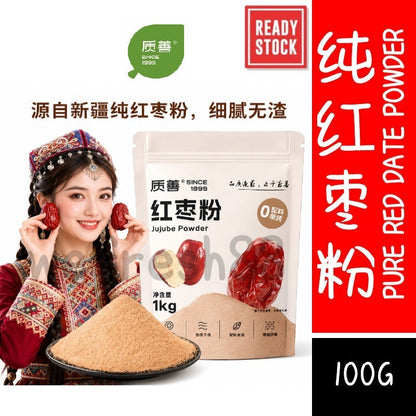 [新货亏卖冲销量] 质善 纯红枣粉 现磨早餐 代餐冲饮 新疆红枣粉 0蔗糖 烘焙馒头家用 Pure Red Date Powder (100g)