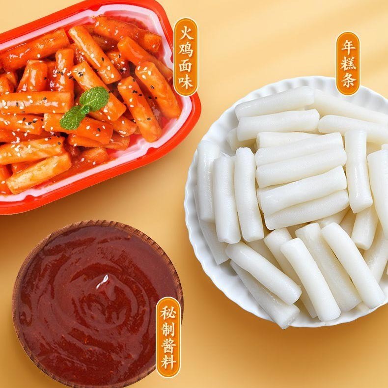 [新货亏卖冲销量] 韩式自热炒年糕 火鸡 芝士 红糖 甜辣酱年糕 方便速食 学生宵夜 便当嗨锅 Self-Heating Korean Tteokbokki (215-240g)