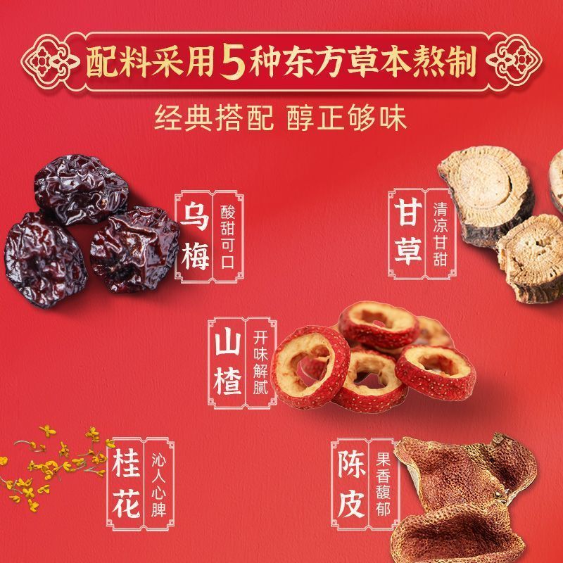 [新货亏卖冲销量] 健力宝 爽爽山楂 乌梅味汽水 酸甜解腻 气泡饮料新品 Hawthorn & Plum Soda Drink (330ml)