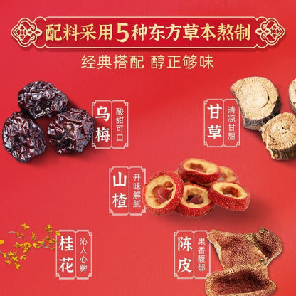 [新货亏卖冲销量] 健力宝 爽爽山楂 乌梅味汽水 酸甜解腻 气泡饮料新品 Hawthorn & Plum Soda Drink (330ml)