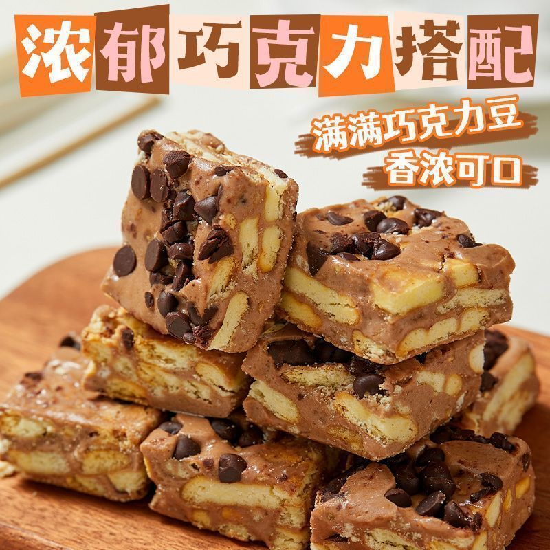 [新货亏卖冲销量] 天兴隆 莫斯奶酥 肉松 巧克力 五红味糕点 雪花酥 下午茶 独立包装 休闲零食 Snowflake Crispy Milky Pastry (100g)