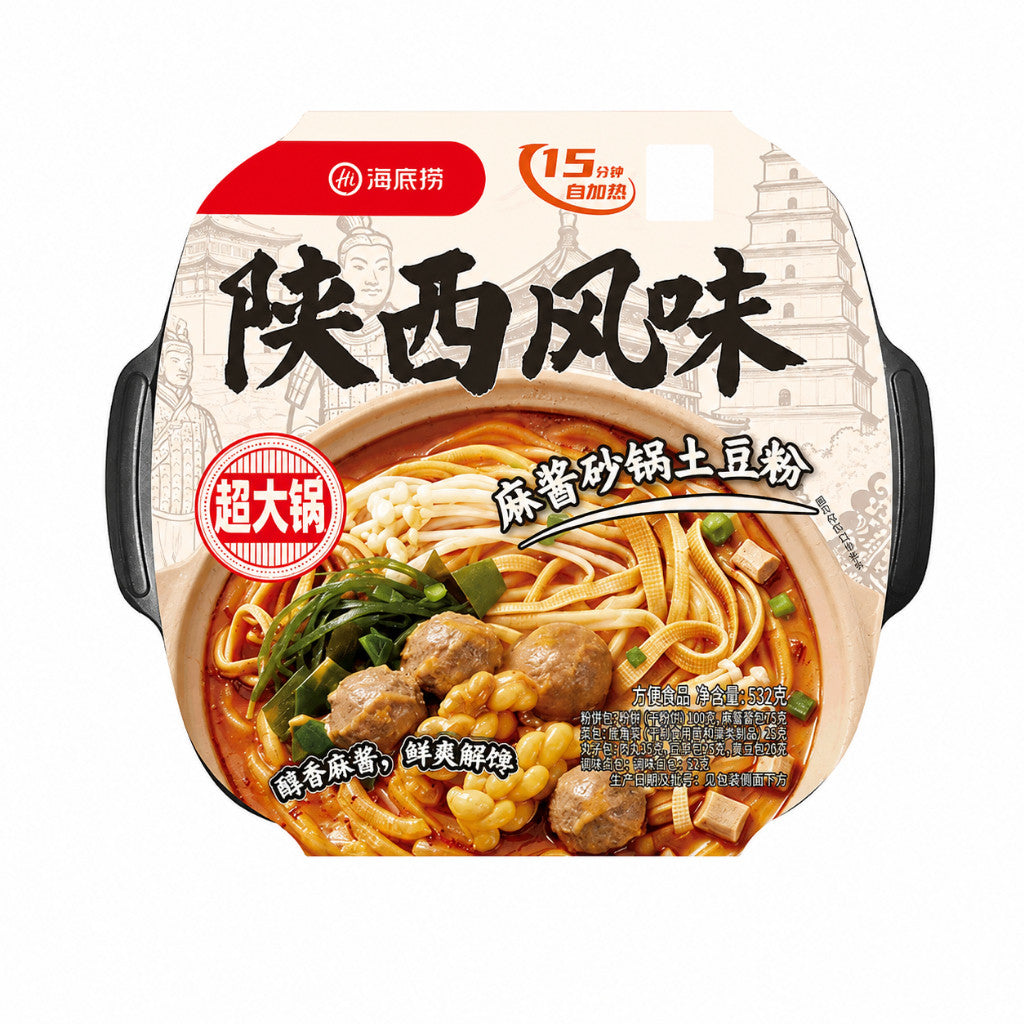 [新货亏本冲销量] 海底捞 东北风味 麻辣烫 超大锅  三荤五素 黑芝麻黏糊自热火锅 东北麻酱 番茄牛腩 麻辣嫩牛 黏糊麻辣烫 HaiDiLao Spicy Mala Sichuan Instant Hotpot (366g)