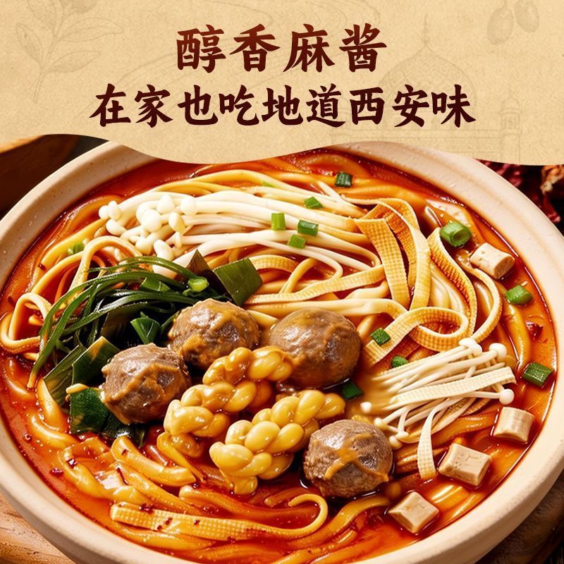 [新货亏本冲销量] 海底捞 东北风味 麻辣烫 超大锅  三荤五素 黑芝麻黏糊自热火锅 东北麻酱 番茄牛腩 麻辣嫩牛 黏糊麻辣烫 HaiDiLao Spicy Mala Sichuan Instant Hotpot (366g)