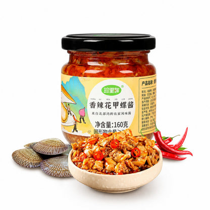 [新货亏卖冲销量] 珍星鲜 香辣花甲螺酱 麻辣蛤蜊花蛤螺肉 即食拌饭酱 下饭拌面 家用酱料 Spicy Clam & Snail Sauce (160g)