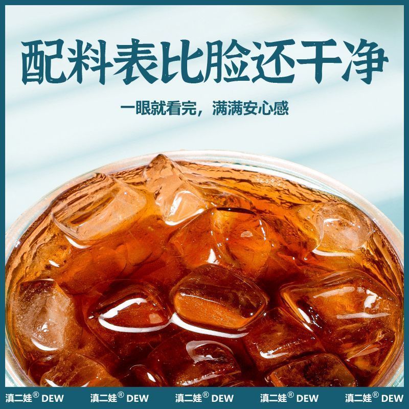 [新货亏卖冲销量] 滇二娃 花香黑咖 洛神玫瑰 桂花菊花 茉莉风味 黑咖啡 轻养生冲饮 Floral Black Coffee (20g)