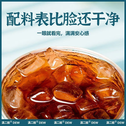 [新货亏卖冲销量] 滇二娃 花香黑咖 洛神玫瑰 桂花菊花 茉莉风味 黑咖啡 轻养生冲饮 Floral Black Coffee (20g)