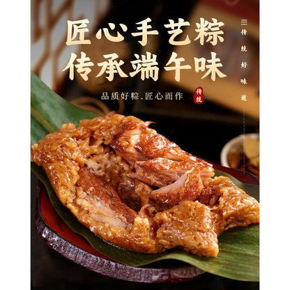 [新货亏卖冲销量] 臻美德 正宗嘉兴粽子 蛋黄肉粽 蜜枣豆沙手工粽 早餐速食 端午节 散装粽 Jiaxing Zong Zi (200g)