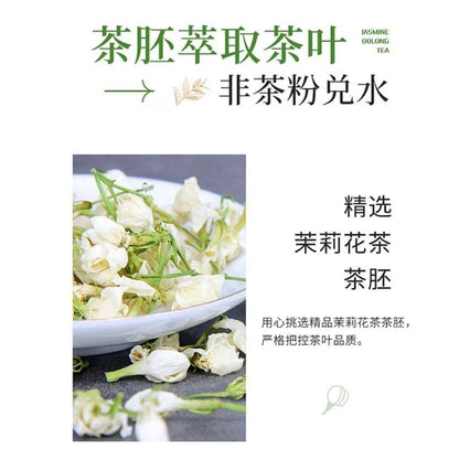 [新货亏卖冲销量] 茉莉乌龙无糖茶 0糖0卡0脂 原茶萃取 健康运动 夏季饮品 Sugar-Free Jasmine Oolong Tea (310ml)