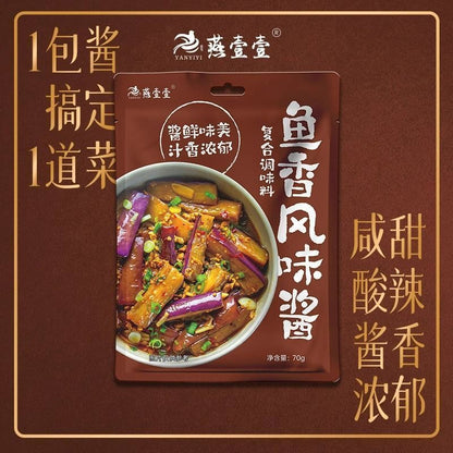 [新货亏卖冲销量] 燕壹壹 鱼香肉丝酱料包 家用川菜调味料 鱼香茄子炒菜酱 酸甜下饭速食 Sichuan Fish-Flavored Stir Fry Sauce (70g)