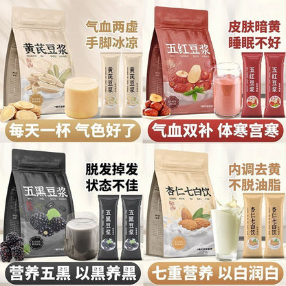 [新货亏卖冲销量]  九济堂 五红豆浆粉 五黑豆浆粉 黄芪豆浆粉 五红杏仁七白饮 冲泡早餐代餐谷物饮品 Instant Soy Milk & Grain Drink (20g*16s)