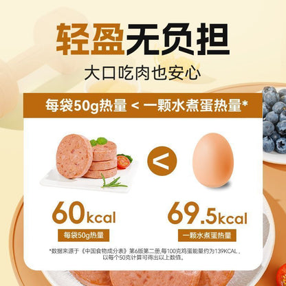 [新货亏卖冲销量] 袋鼠先生 低脂牛肉饼 高蛋白 即食肉饼 健身轻食代餐 学生办公室 便携抗饿零食 Beef Protein Patty Snack