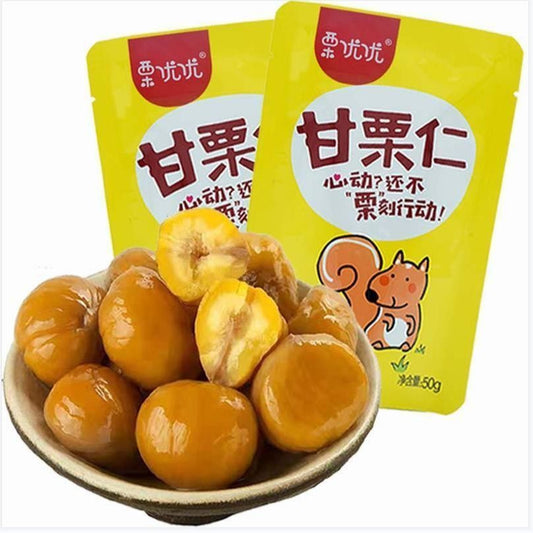 [新货亏卖冲销量]  栗优优 河北原味板 栗仁 即食甘栗仁 熟制去壳油栗 香甜软糯坚果 休闲零食 Chestnut Kernels Snack (50g)
