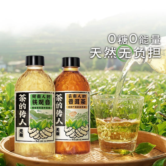 [新货亏卖冲销量] 茶的传人 铁观音 普洱 凤凰单丛 无糖茶饮料 即饮冷泡茶 清爽解腻 Sugar Free Tea Drink (500ml)