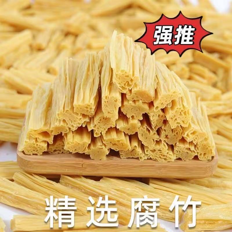 [新货亏卖冲销量] 菇姥姥 头层手工腐竹 豆香浓郁 火锅凉拌 煲汤炒菜 腐皮干货 Handmade Bean Curd Sticks (250g)