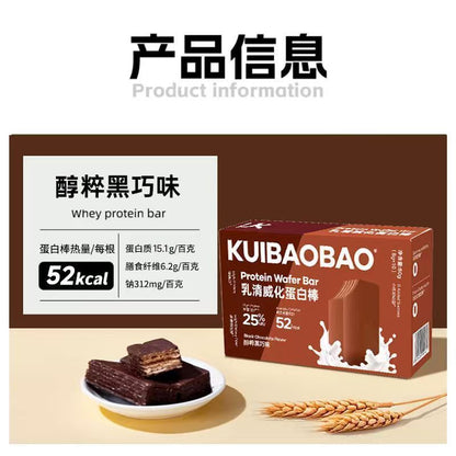 [新货亏本冲销量] KUIBAOBAO 高蛋白威化棒 乳清威化蛋白棒 断糖抗饿 0添加蔗糖 0反式脂肪酸 高蛋白代餐 KUIBAOBAO Protein Bar (112g)